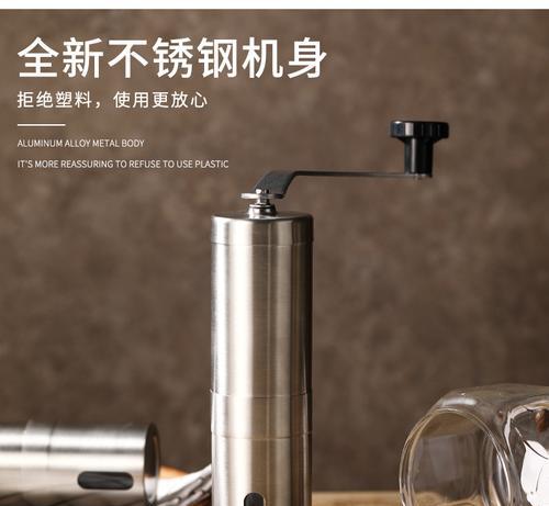 手磨咖啡机生锈了怎么办？有效修复方法有哪些？