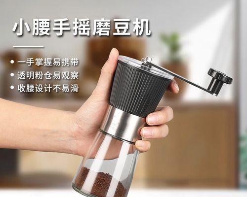 手磨咖啡机生锈了怎么办？有效修复方法有哪些？