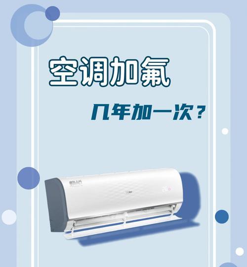 空调需要加氟的正确时机是什么？如何避免被误导？