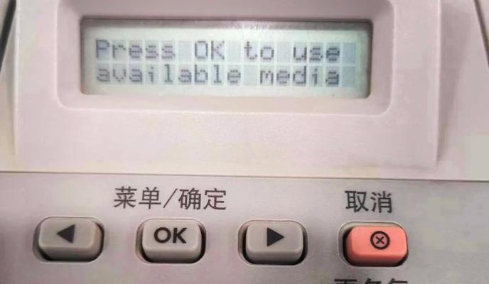 打印机卡纸了怎么办？如何快速解决卡纸问题？