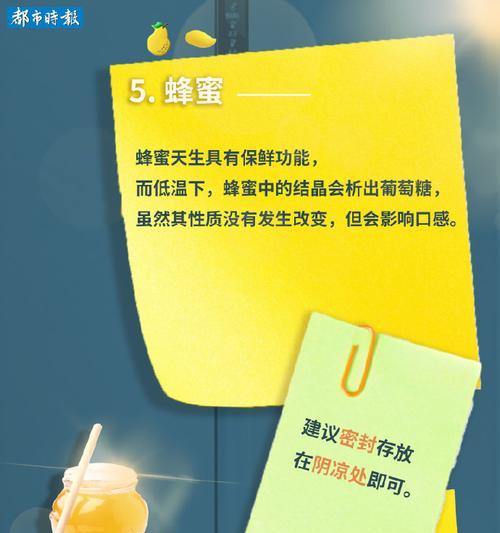 面条放冰箱为什么会变质？如何防止变质？