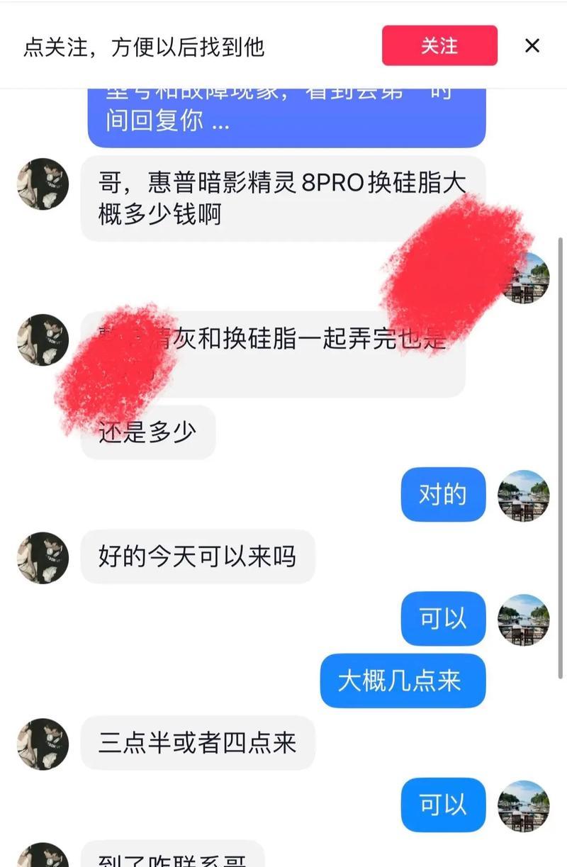 惠普笔记本电脑如何进入系统？遇到登录问题怎么办？