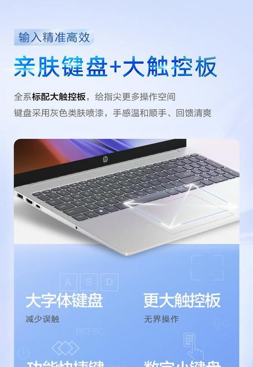 惠普笔记本电脑如何进入系统？遇到登录问题怎么办？