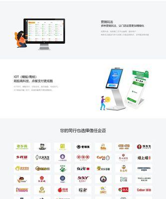 企迈打印机怎么设置？遇到问题如何解决？