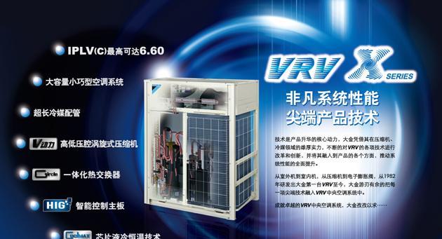 中央空调价格差异大？揭秘差价背后的真相！！