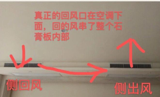 中央空调价格差异大？揭秘差价背后的真相！！