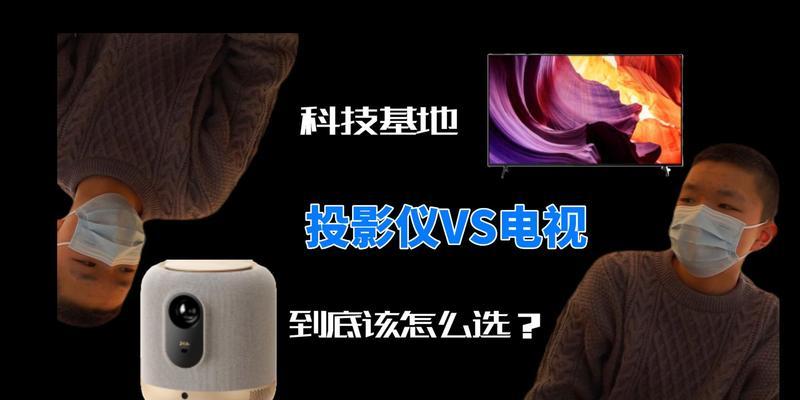 索尼投影仪如何正确关闭？常见关闭问题解答？