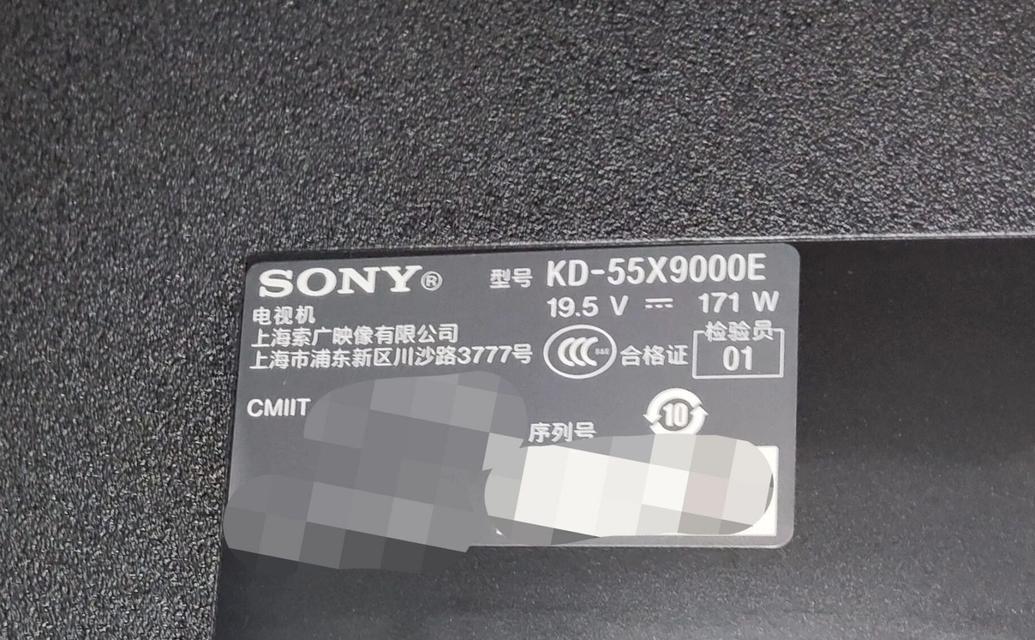 电视机不亮无法开机怎么办？快速诊断与解决方法是什么？