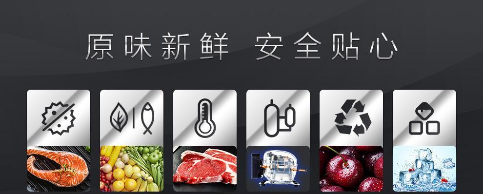 冰箱显示e2维修方法？