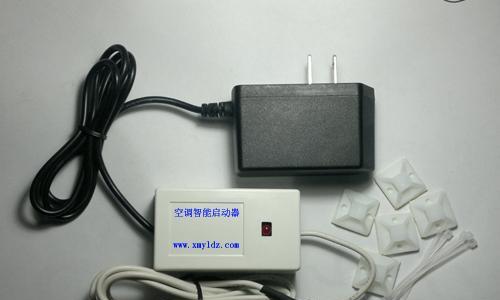 空调来电自动启动故障怎么办？如何快速解决？