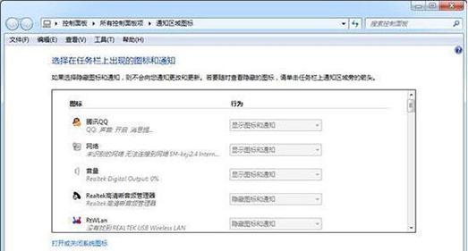 笔记本电脑无法编辑文档怎么办？快速解决方法是什么？