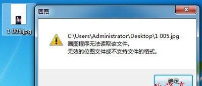 笔记本电脑无法编辑文档怎么办？快速解决方法是什么？