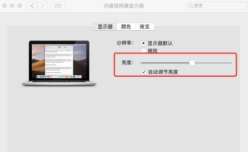 苹果显示器外壳翻新方法？如何恢复旧显示器的外观？