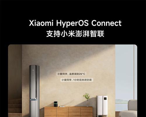 小米空调自动清洗功能出现故障怎么办？常见问题及解决方法是什么？