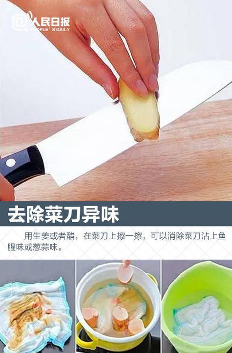 油烟机出现恶臭味怎么办？快速解决方法是什么？