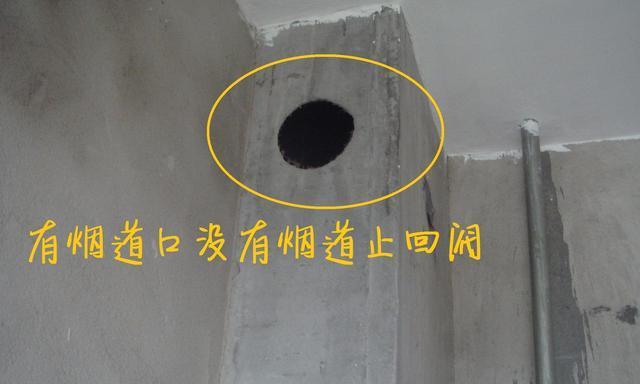 油烟机出现恶臭味怎么办？快速解决方法是什么？