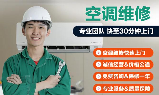 上海中央空调维修多少钱？常见问题有哪些解决方法？