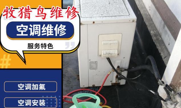 上海中央空调维修多少钱？常见问题有哪些解决方法？