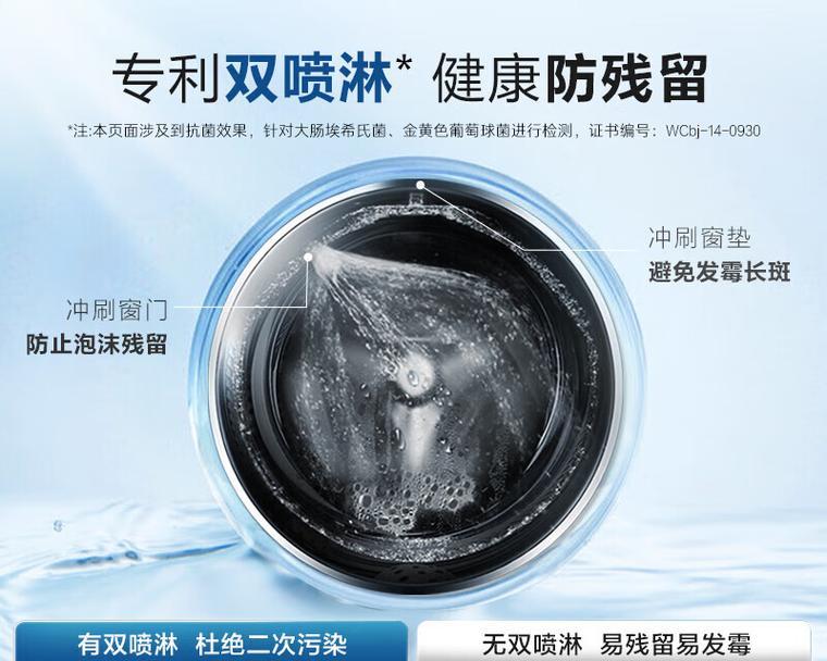 直筒洗衣机如何进行简单清洗？清洗过程中需要注意哪些问题？