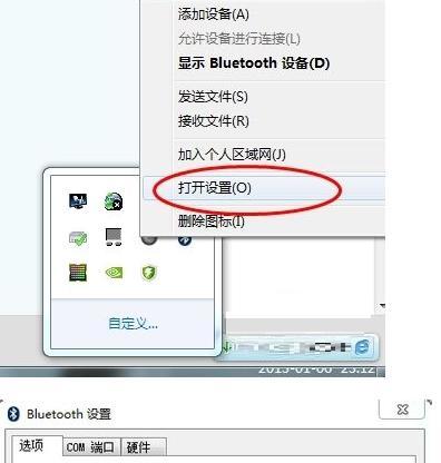 蓝牙笔记本电脑无法启动怎么办？重启方法有哪些？
