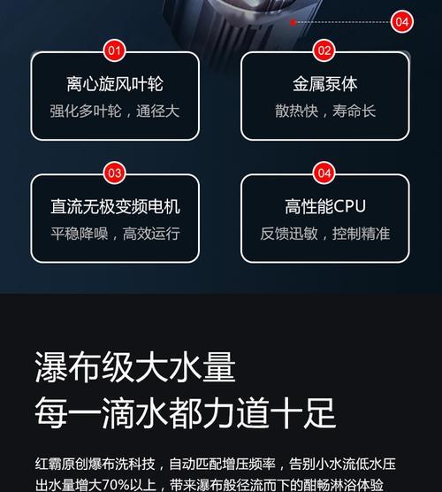 热水器风机发热故障怎么办？快速解决方法有哪些？