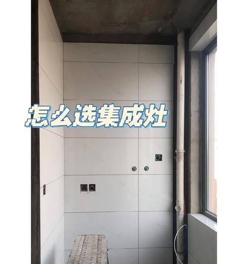 集成灶反烟怎么办？有效解决集成灶反烟的方法有哪些？