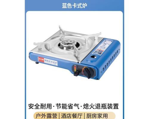 燃气灶都是蓝火焰怎么办？如何调整火焰颜色？