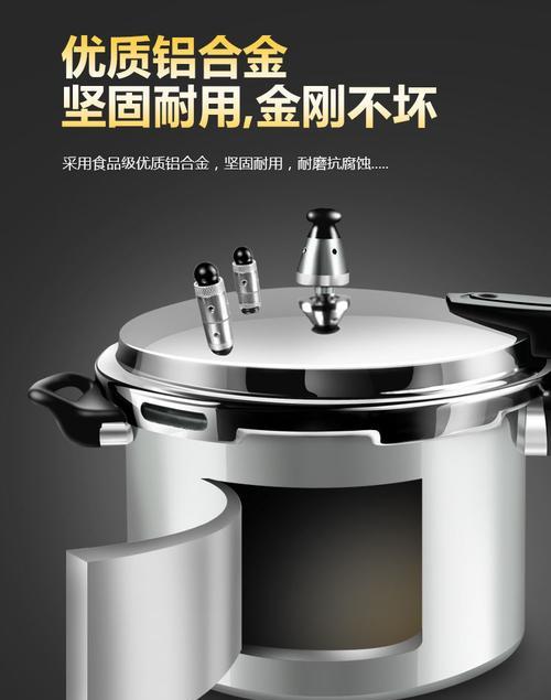 电磁炉高压锅故障怎么办？如何快速解决常见问题？