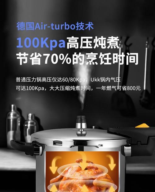 电磁炉高压锅故障怎么办？如何快速解决常见问题？