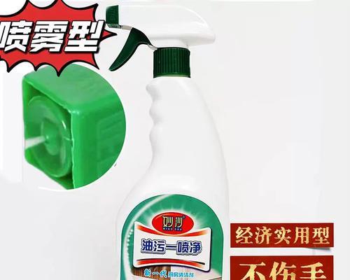 油烟机的清洗剂怎么做？自制清洗剂的步骤和效果如何？