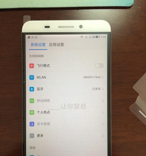 如何将乐视电视与手机连接？连接过程中常见问题有哪些？