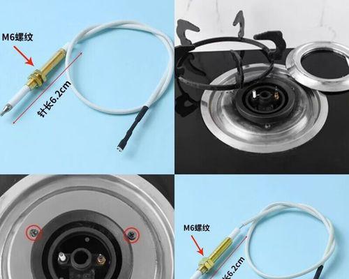 燃气灶点火针响怎么办？如何快速解决点火问题？