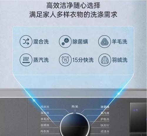 新滚筒洗衣机清洗方法？如何有效去除污渍和异味？