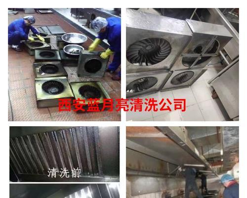 蛋糕店油烟机清洗方法是什么？如何保持油烟机长期清洁？