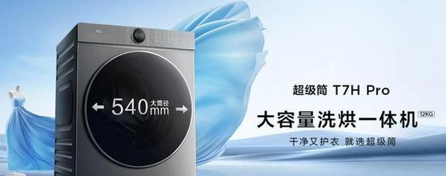 TCL冰箱FD故障是什么？如何进行初步检修？