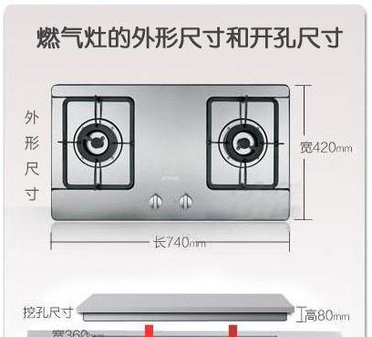 燃气灶灶面变花了怎么办？有效解决方法有哪些？