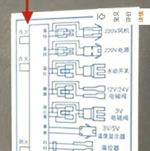恒温热水器打不着火的原因是什么？如何快速解决？