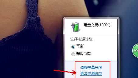 笔记本电脑丢失了怎么办？找回方法有哪些？