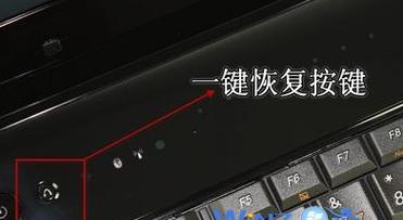 笔记本电脑丢失了怎么办？找回方法有哪些？
