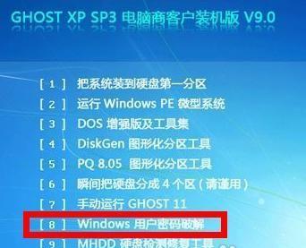笔记本电脑丢失了怎么办？找回方法有哪些？