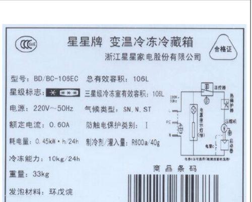 冰柜不制冷是什么原因？如何快速解决？