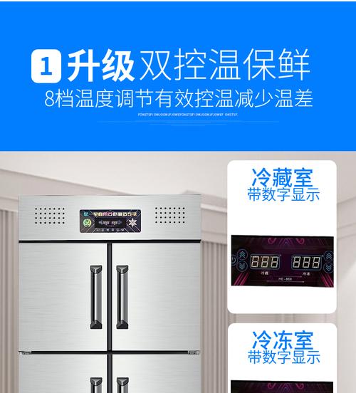 冰柜不制冷是什么原因？如何快速解决？