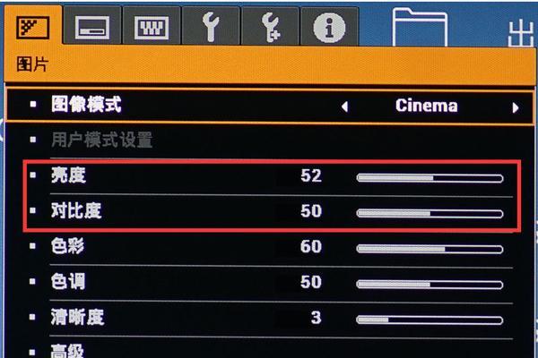 投影仪显示错误怎么办？如何快速解决显示问题？