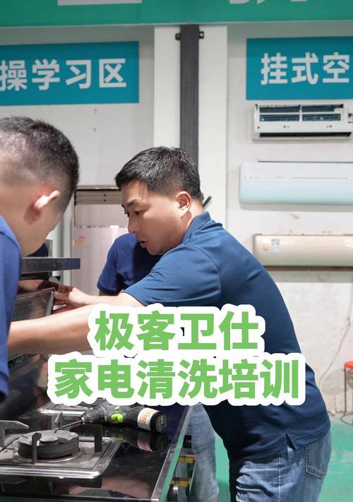 抽油烟机内部清洗方法是什么？多久需要清洗一次？