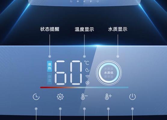 热水器不加热？快速找出原因并解决的方法是什么？