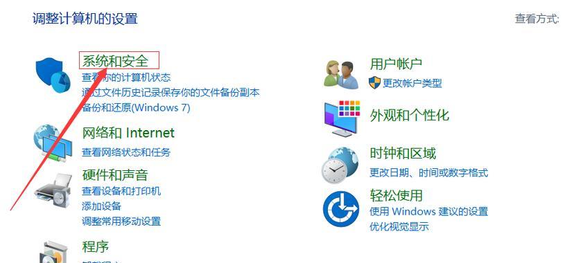 笔记本电脑休眠方法是什么？如何设置休眠功能？