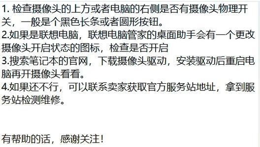 笔记本电脑故障排查方法？常见问题如何解决？