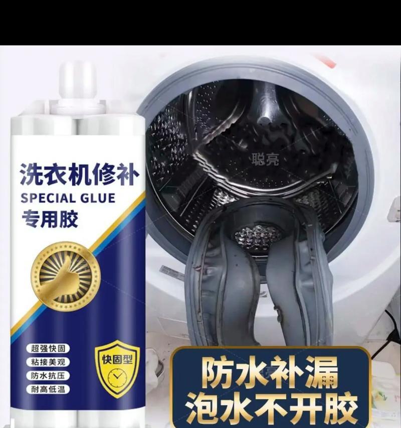 洗衣机密封圈能拆卸吗？如何正确拆卸和清洁？
