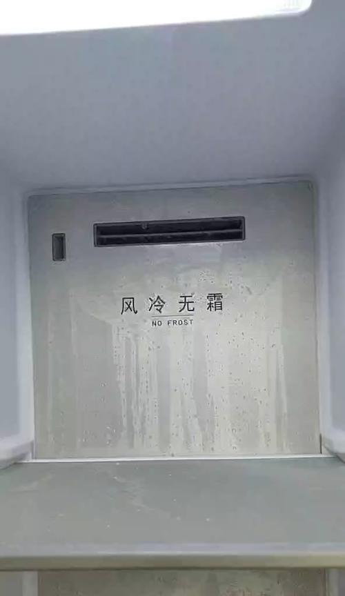 无霜冰箱结冰的方法是什么？