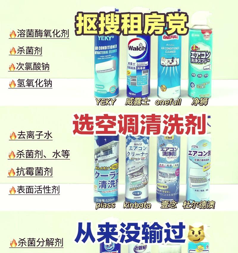 空调挂机清洗方法是什么？如何自己动手清洗？